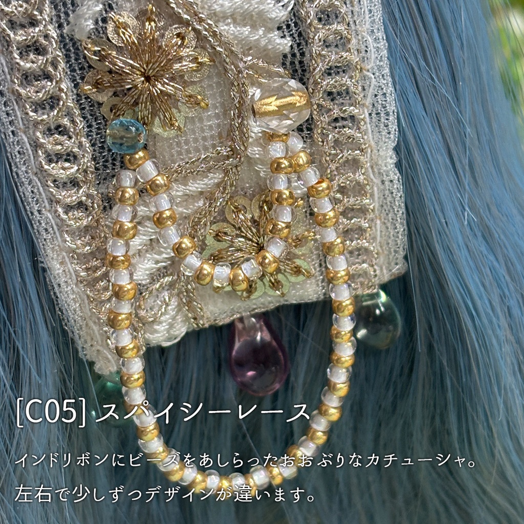 【ドール用カチューシャ】スパイシーレース（白）