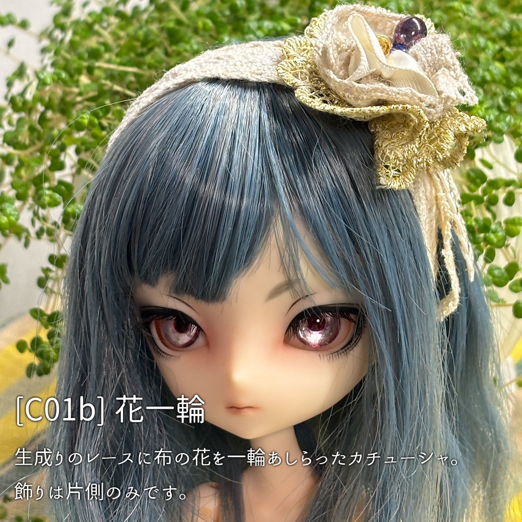 【ドール用カチューシャ】花一輪（b）
