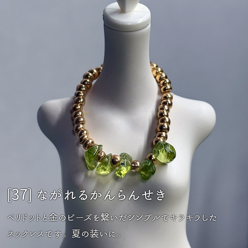 ドール用ペンダント２種