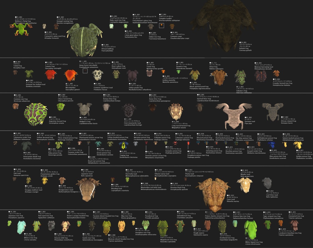 【カエルモデル】100匹カエル ※1匹ずつの販売あり