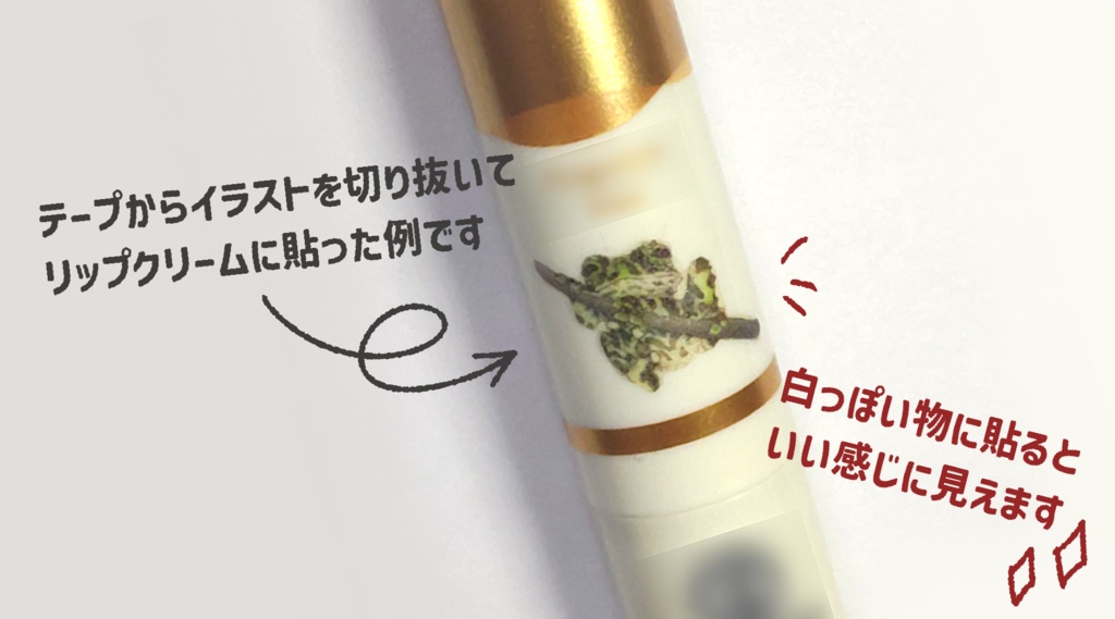 【マステ】カエル好きがつくった!いろんなカエルイラストのテープ