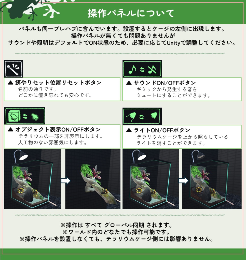 【VirtualFrogTerrarium】イエアメガエル(Litoria caerulea)