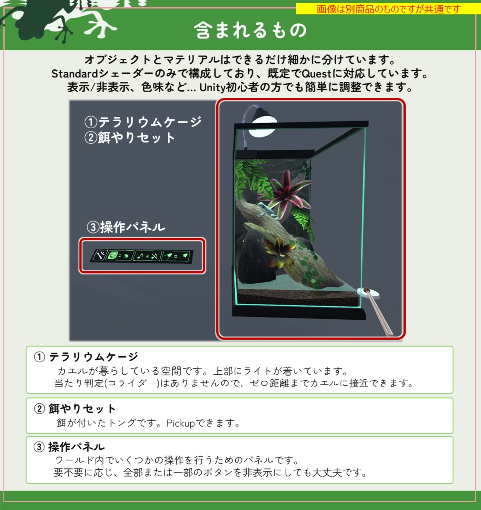 【VirtualFrogTerrarium】ベルツノガエル(Ceratophrys ornata)