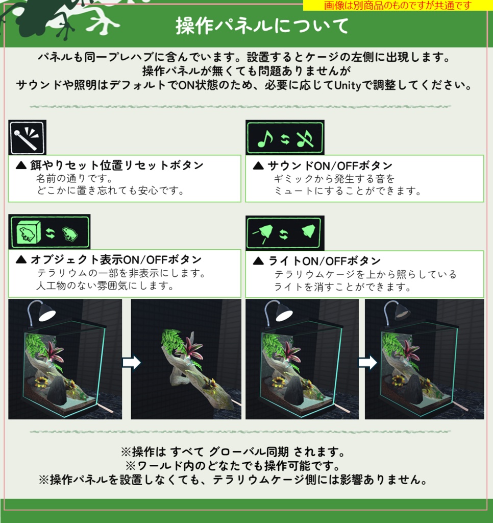 【VirtualFrogTerrarium】ベルツノガエル(Ceratophrys ornata)