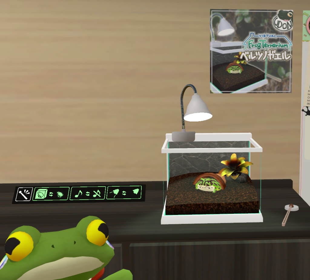 【VirtualFrogTerrarium】ベルツノガエル(Ceratophrys ornata)