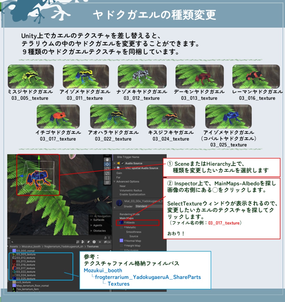 【VirtualFrogTerrarium】計4点セット(イエアメガエル/ベルツノガエル/ヤドクガエルx2)