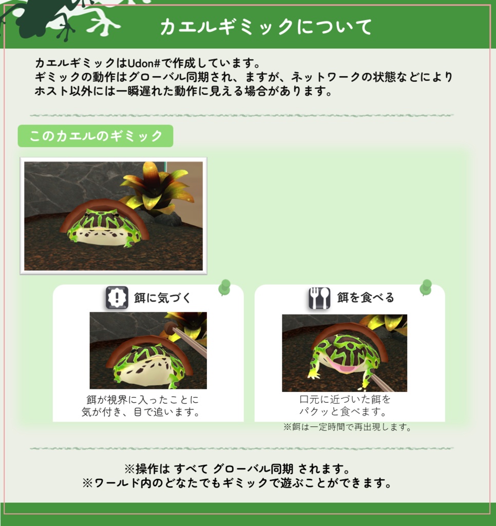 【VirtualFrogTerrarium】計4点セット(イエアメガエル/ベルツノガエル/ヤドクガエルx2)