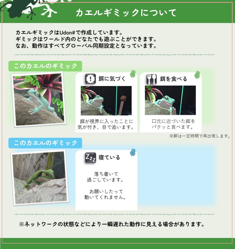 【VirtualFrogTerrarium】計4点セット(イエアメガエル/ベルツノガエル/ヤドクガエルx2)