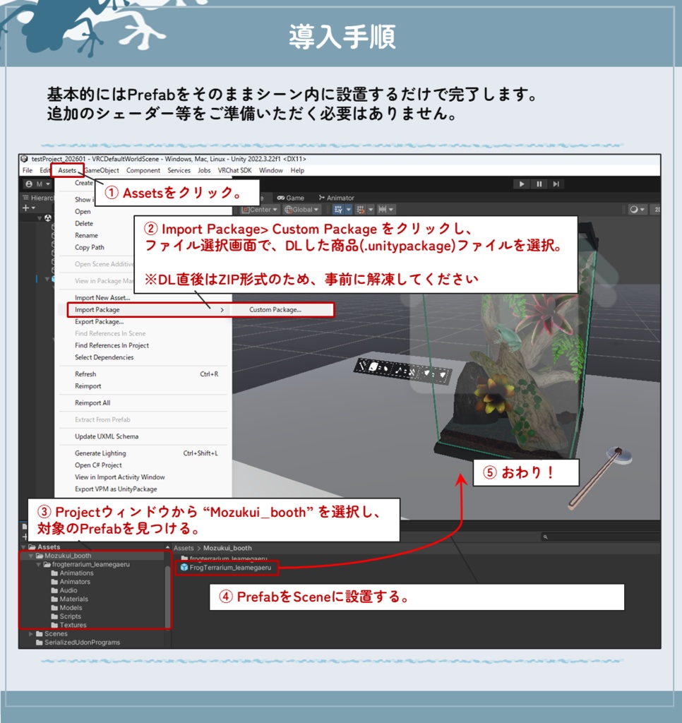 【VirtualFrogTerrarium】計4点セット(イエアメガエル/ベルツノガエル/ヤドクガエルx2)