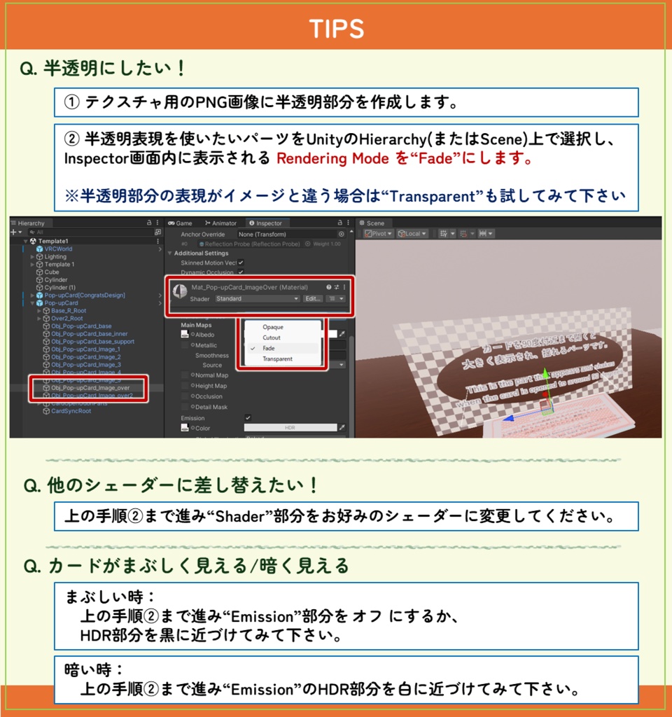 オリジナルポップアップカード作成キット