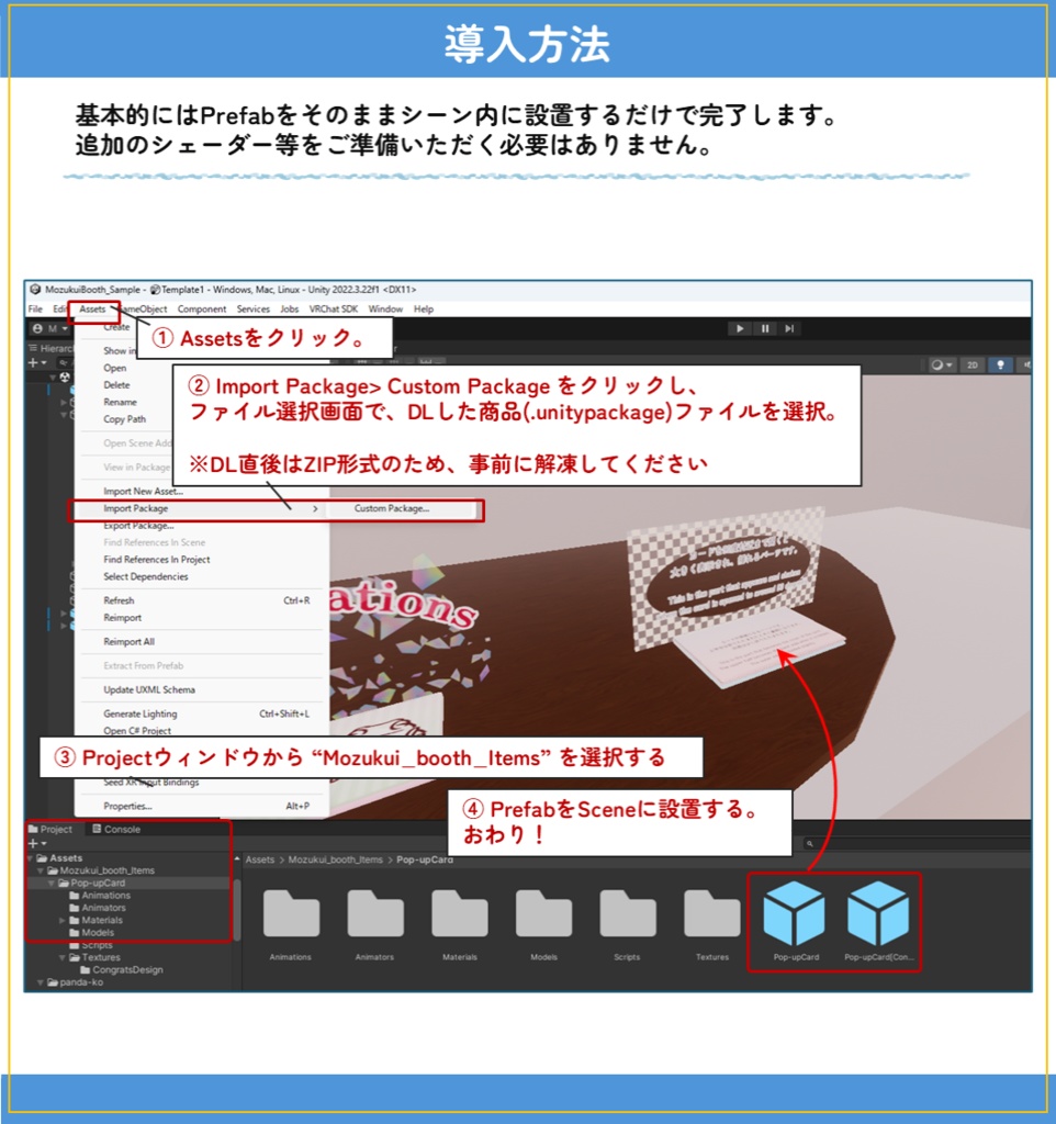 オリジナルポップアップカード作成キット
