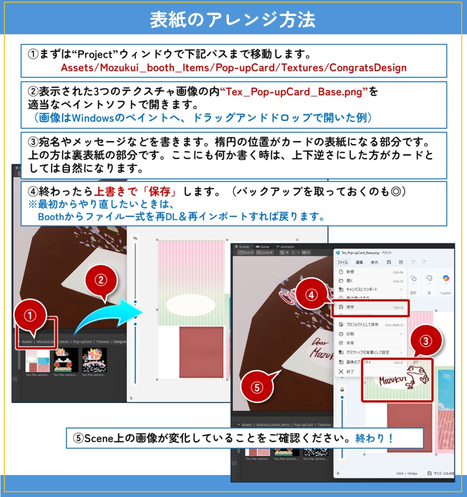 お祝いポップアップカード