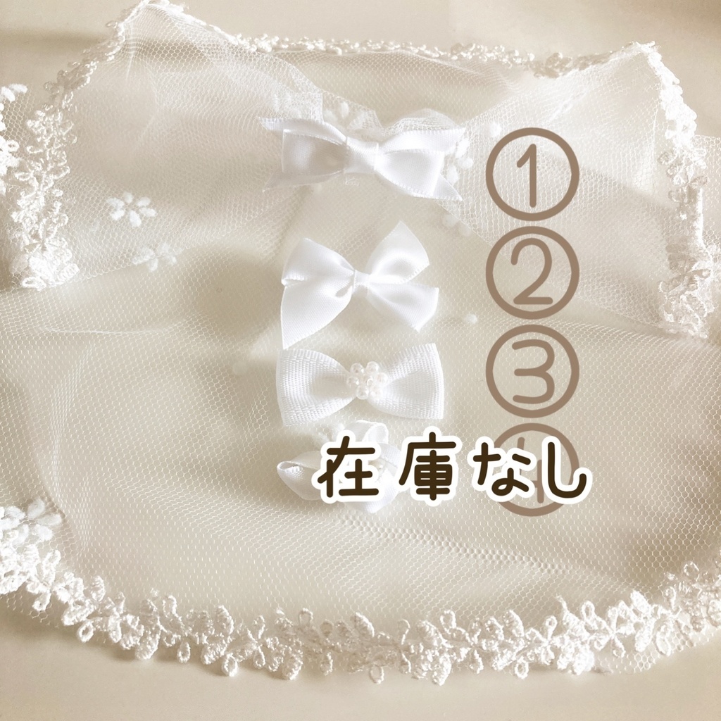 妖精のウェディング(リボンとベール選択可)