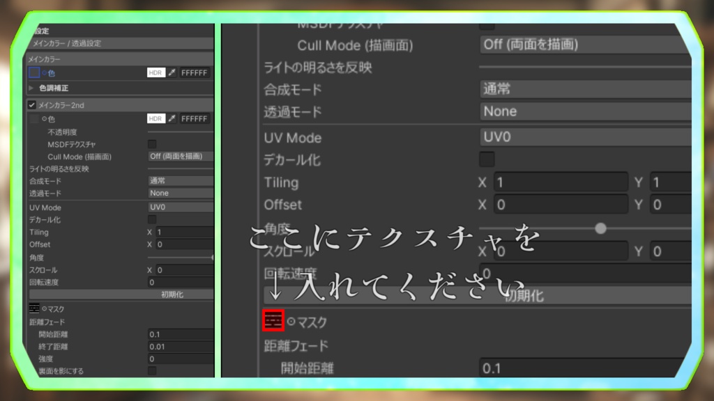 【無料】輝夜 -Kaguya- 用 毛先色変更テクスチャ