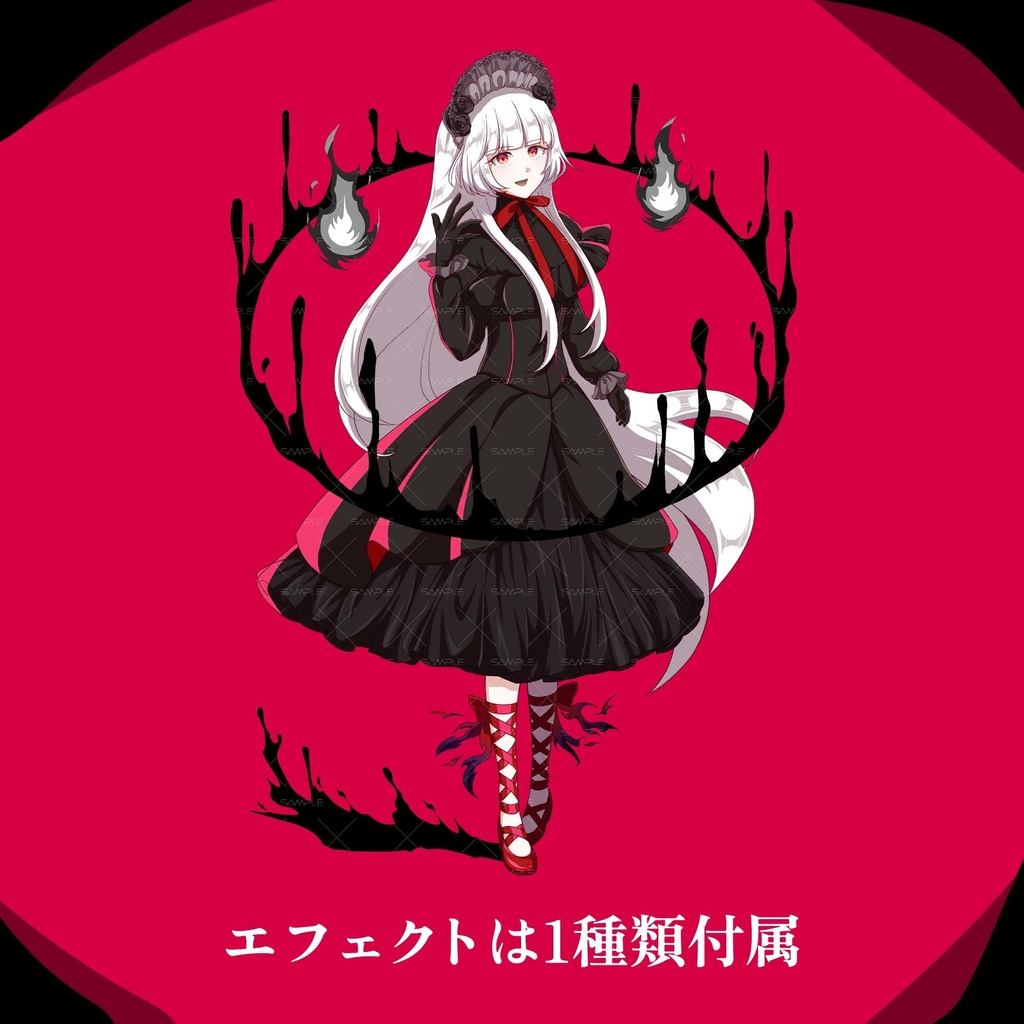 【立ち絵素材/ボイス素材】ダリア(モデルA)