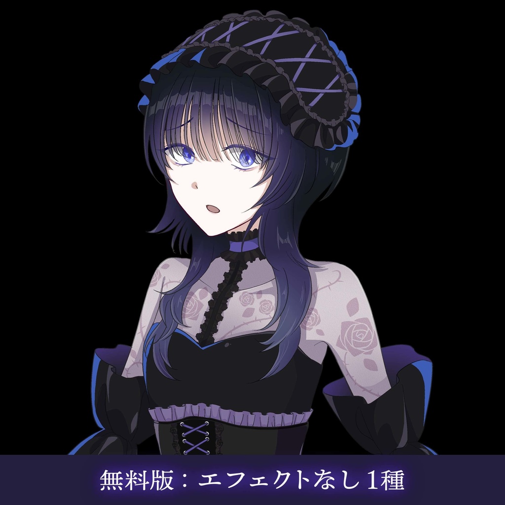 【無料版あり】バストアップイラスト素材「ルミナス」