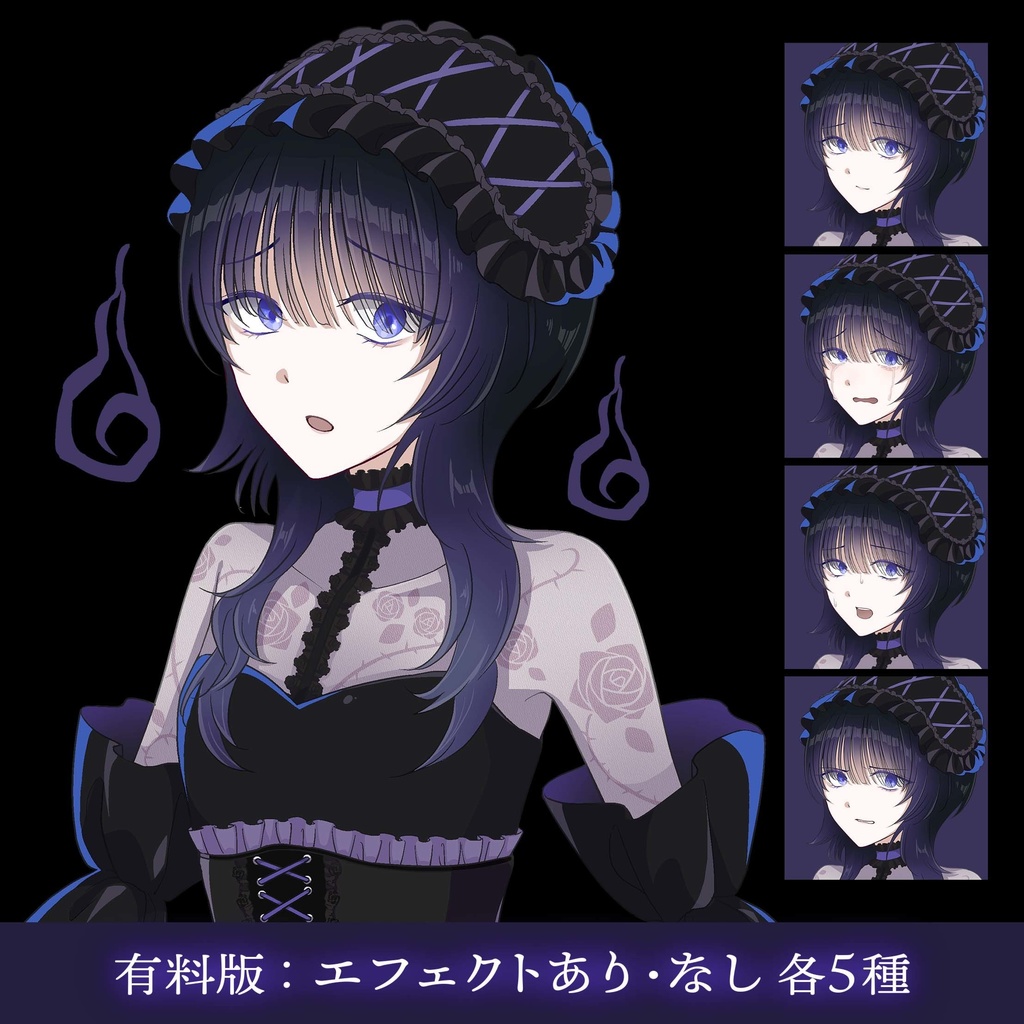 【無料版あり】バストアップイラスト素材「ルミナス」