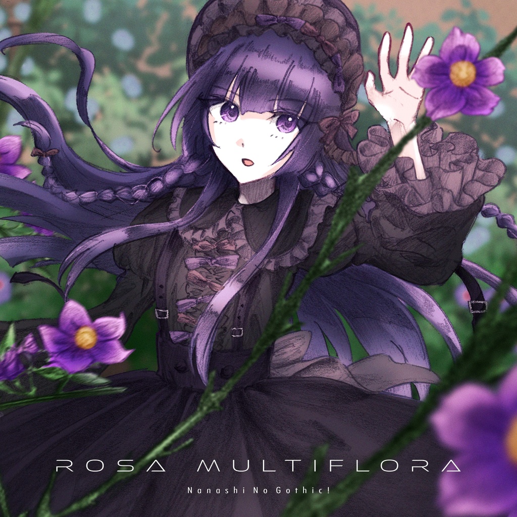 【フリーBGM】荊棘のゴシック