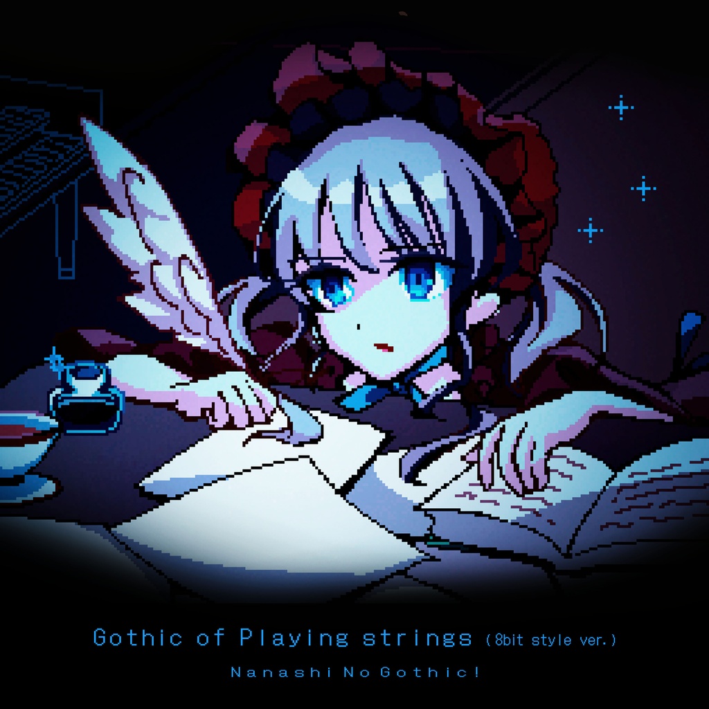 【フリーBGM】奏弦のゴシック（8bit風ver.）