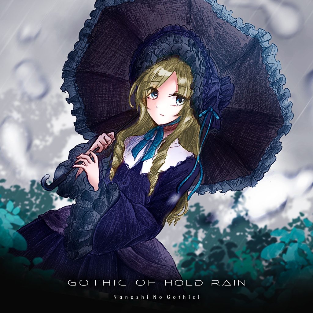 【フリーBGM】雨宿のゴシック