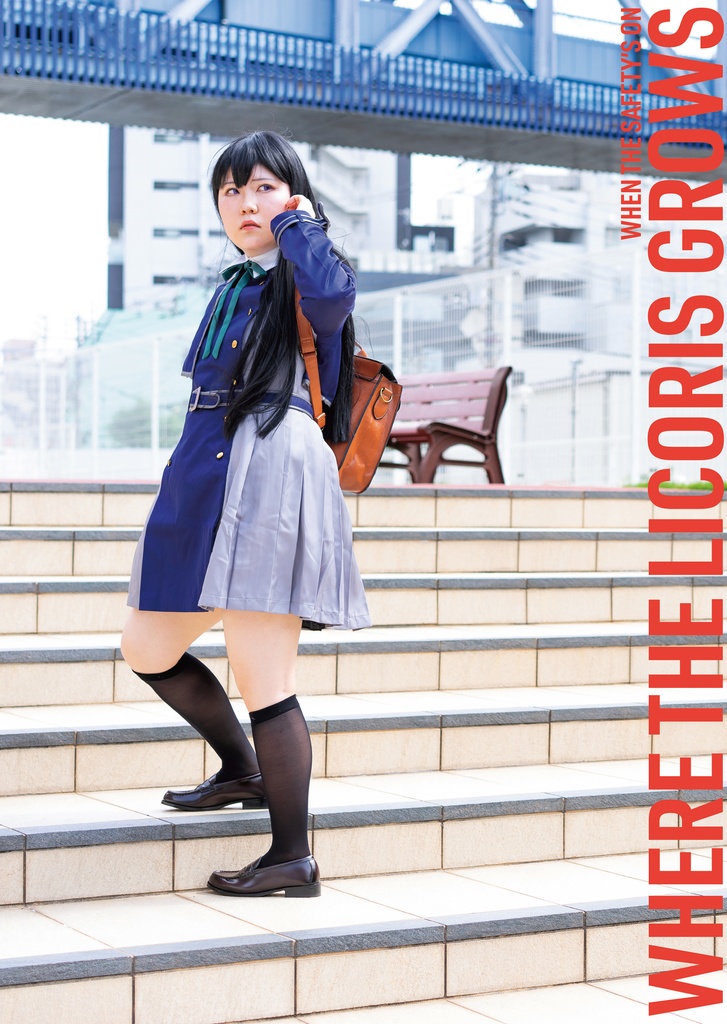 Where the Lycoris Grows