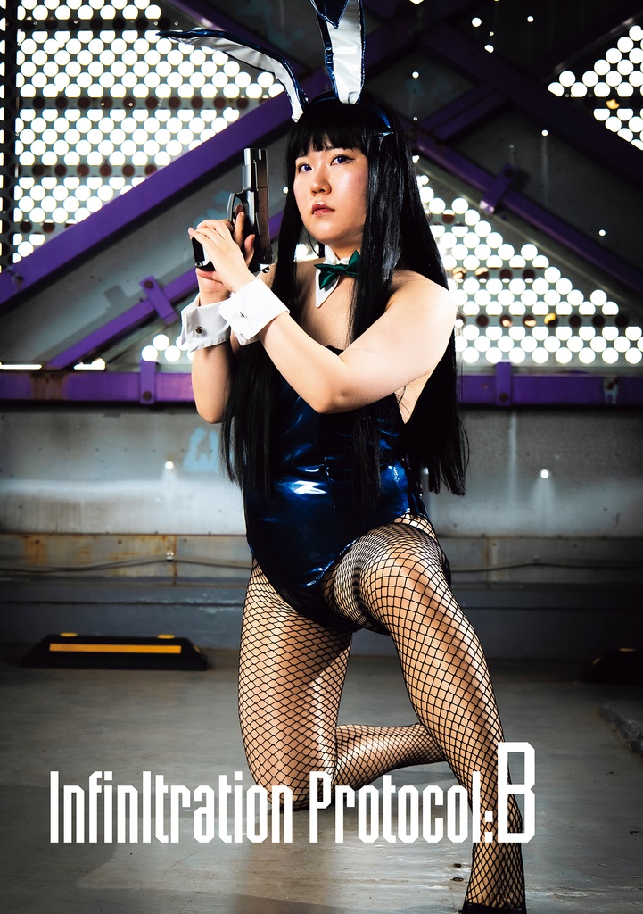 Infiltration Protocol:B