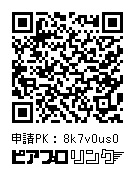 クールな衣装の初音ミク アクリルスタンド