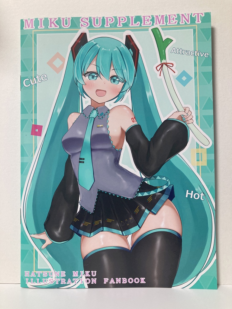 C107 イラストまとめ本