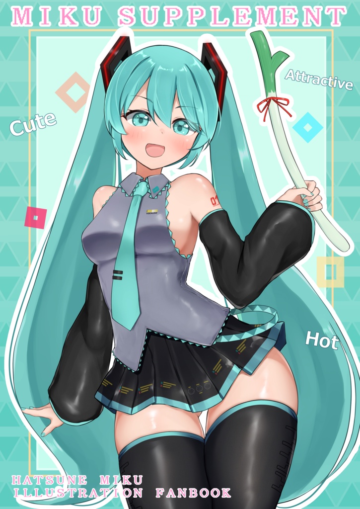 C107 イラストまとめ本