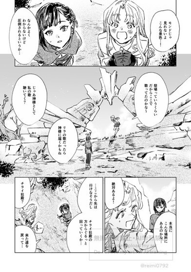 君と歩く歌【鶴観アンソロジー】