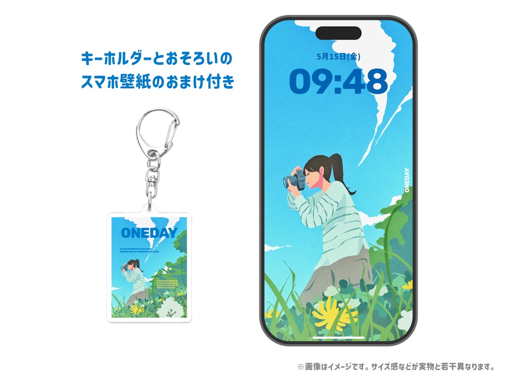 ONEDAY 選べる アクリルキーホルダー