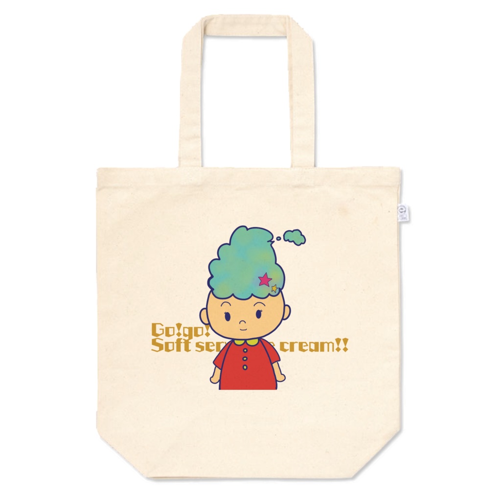 Go!go!ソフトクリーム・とーと