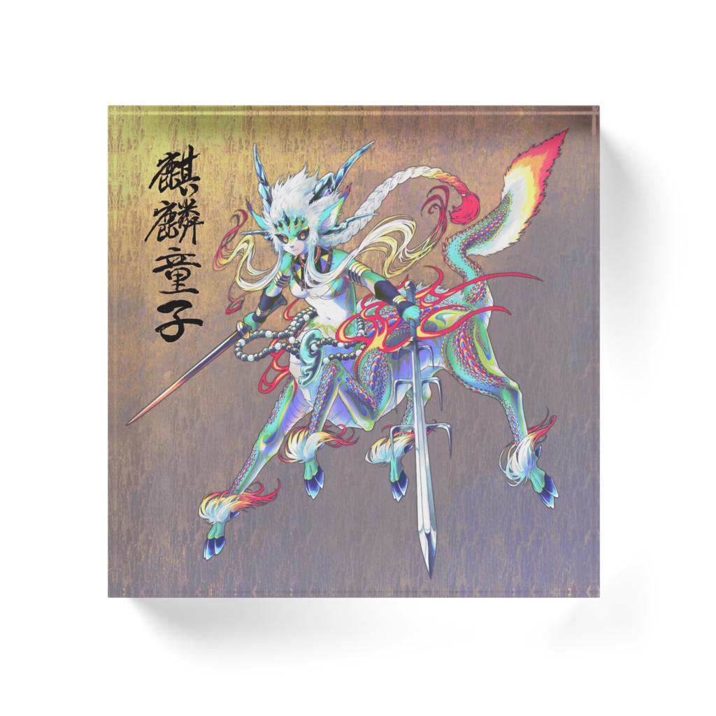 アクリルブロック_001