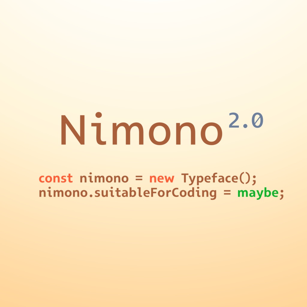 Nu Nimono (無料)