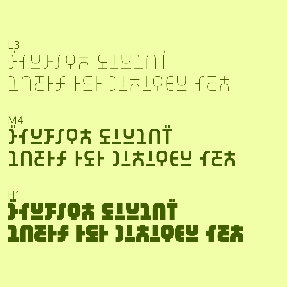 Nu コキリのもり