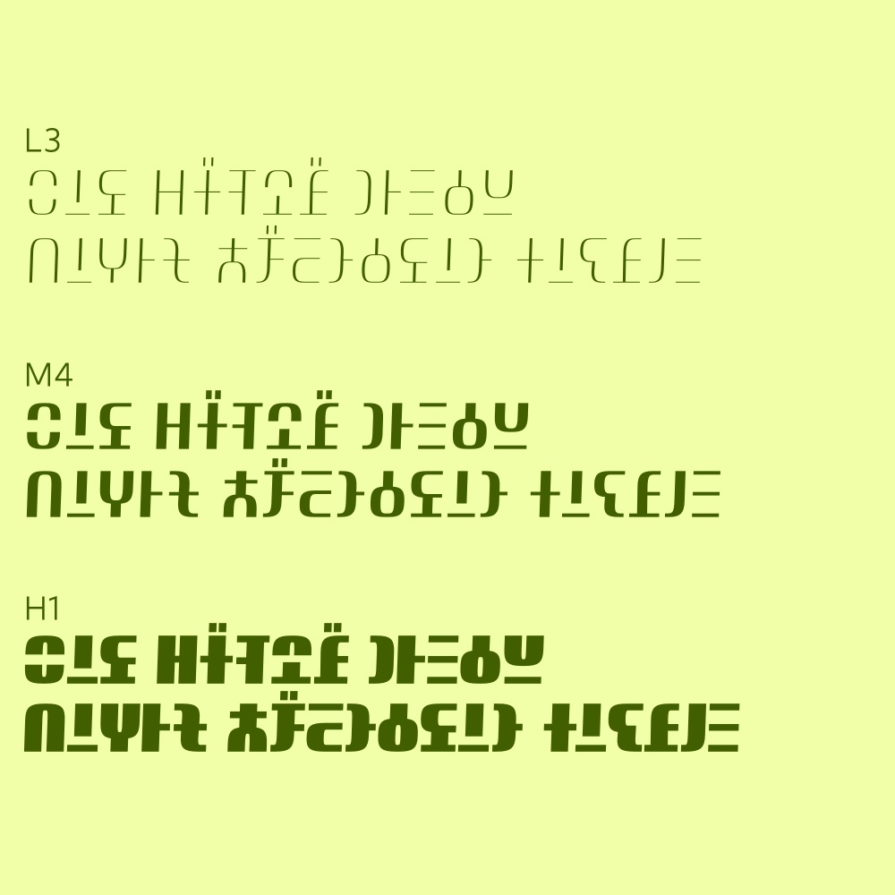 Nu コキリのもり