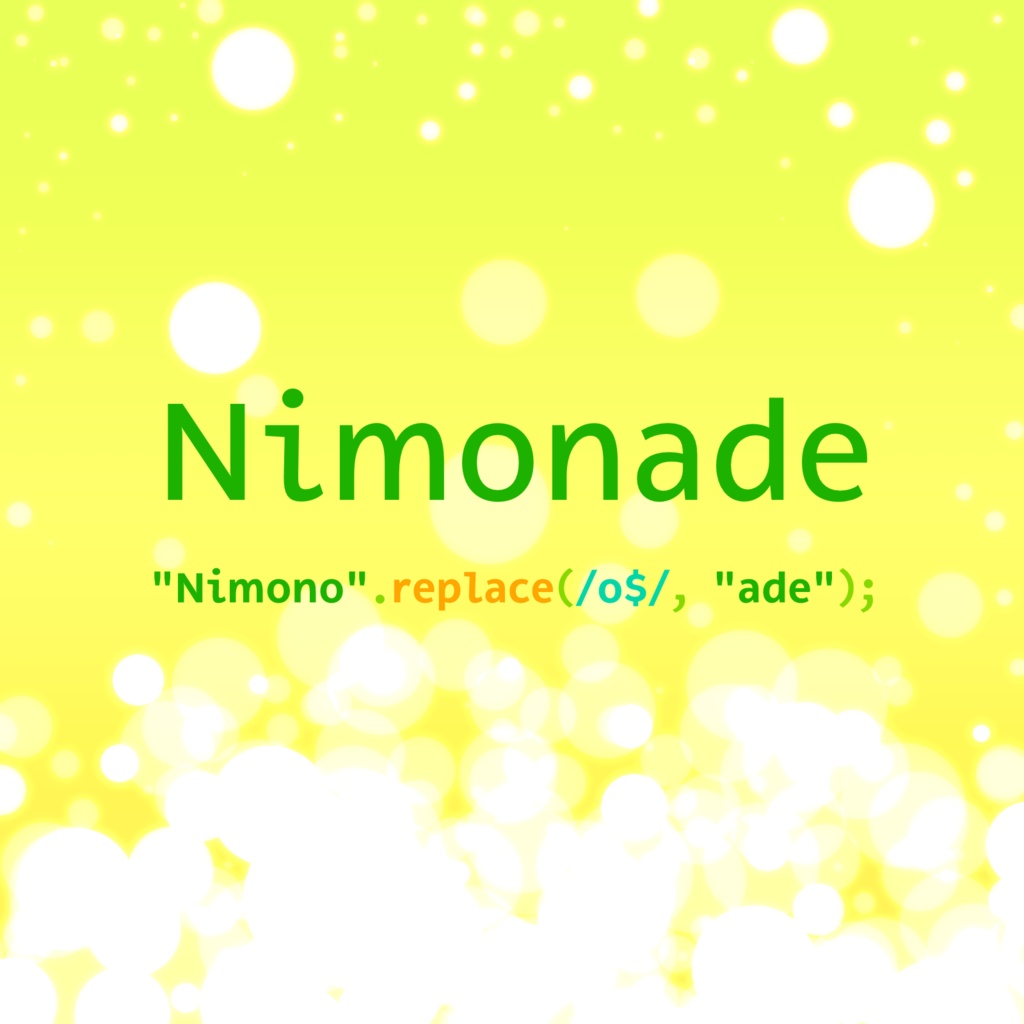 Nu Nimonade (無料)