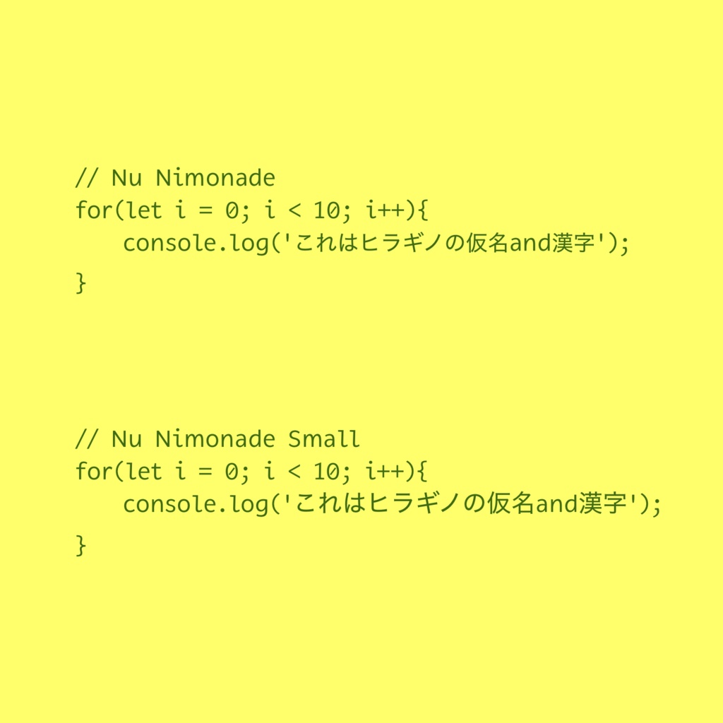 Nu Nimonade (無料)