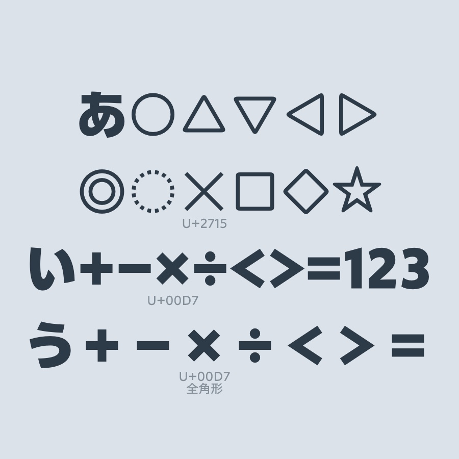 Nu ワッカオイ (有料)