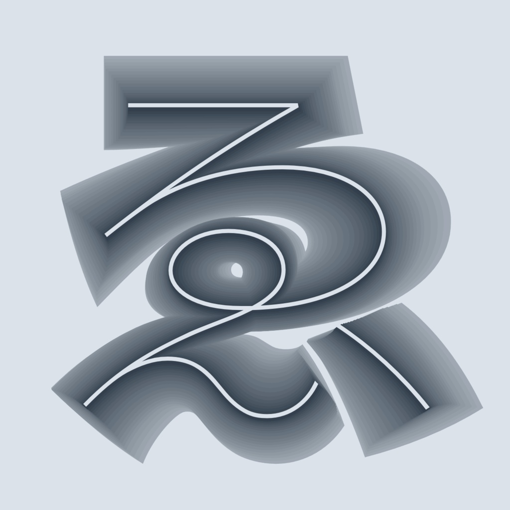 Nu ワッカオイ (有料)