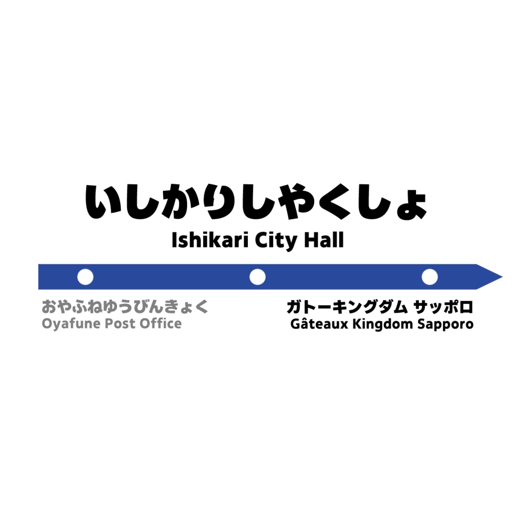 Nu ワッカオイ (有料)