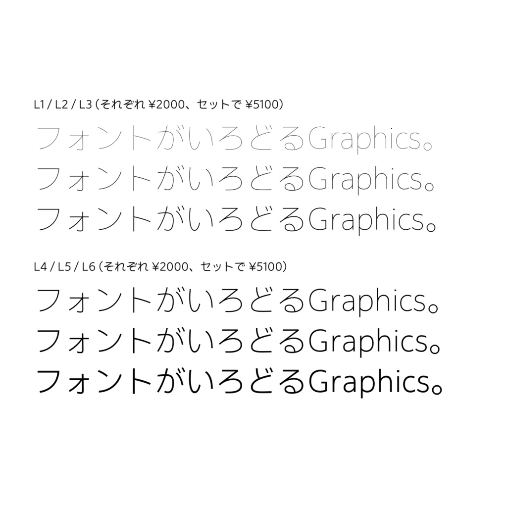 Nu ワッカオイ (有料)