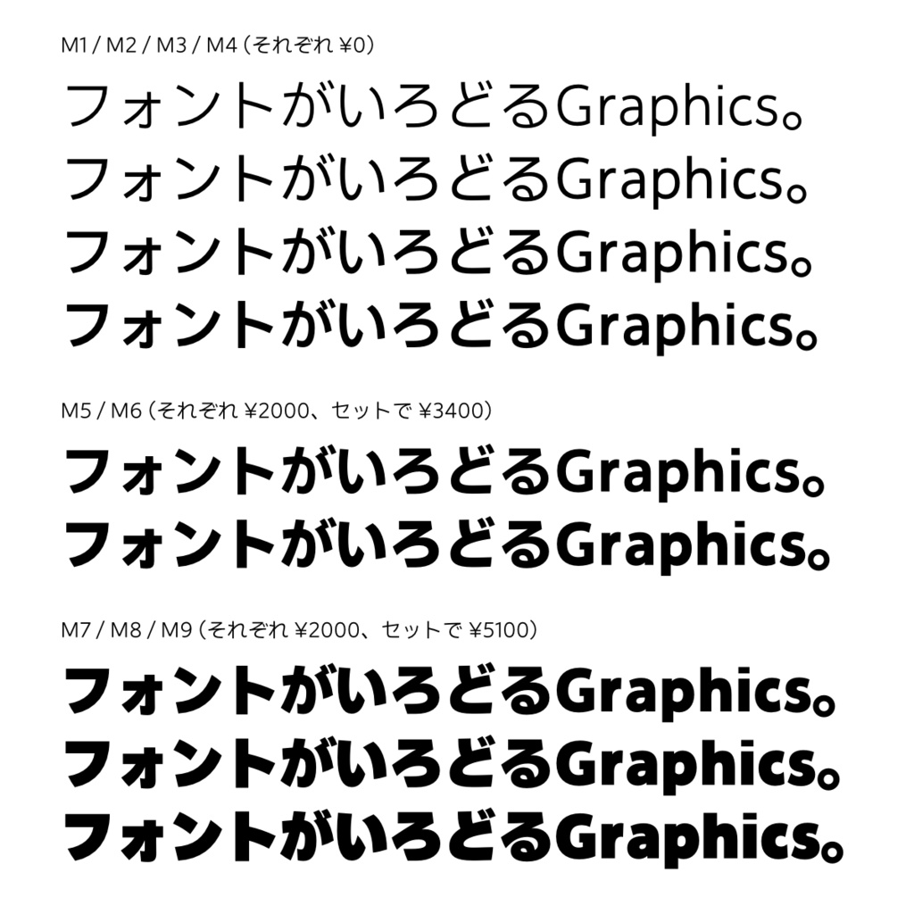 Nu ワッカオイ (有料)