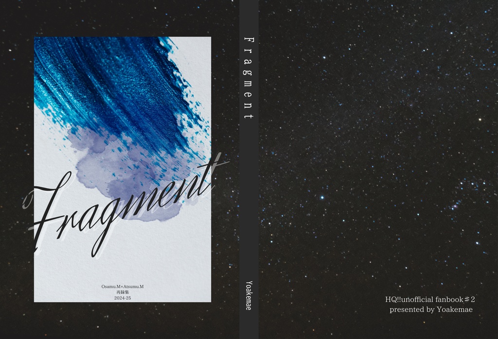 Fragment