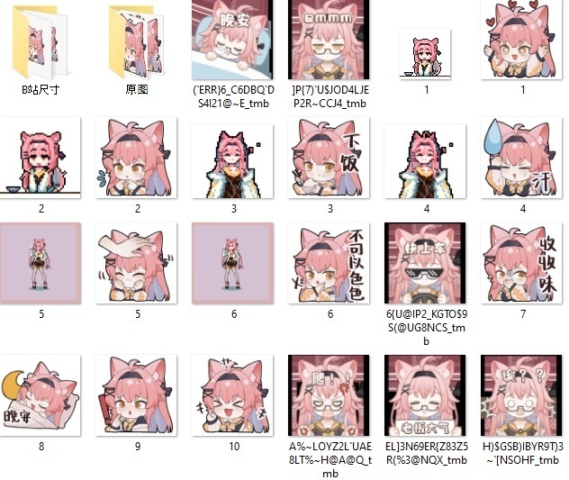 【live2d モデル】DLC Cat