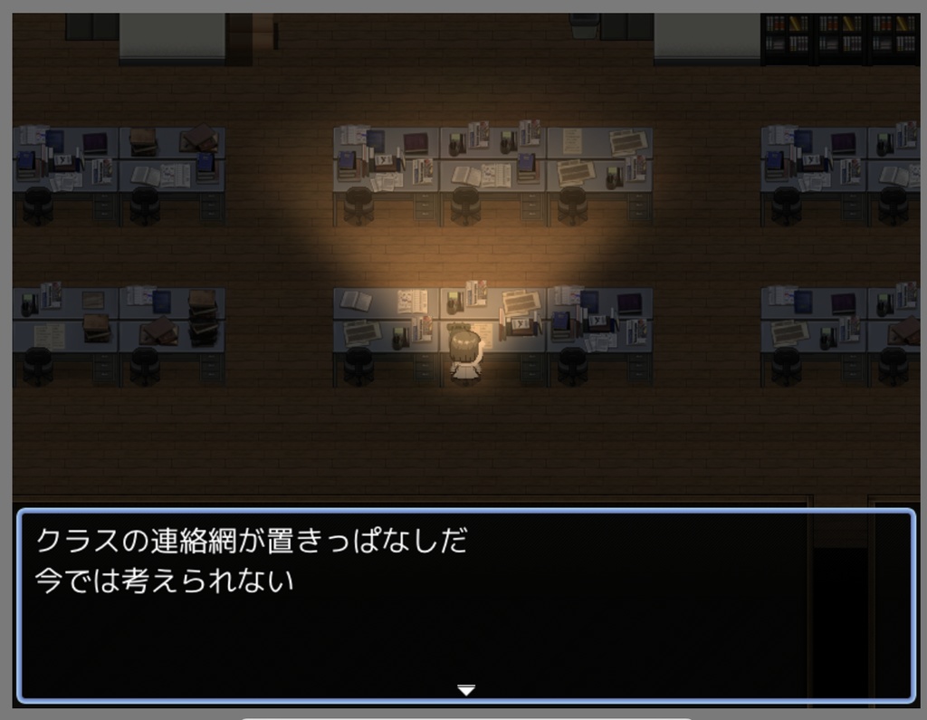 キメ学トワイライト 宿直夜話