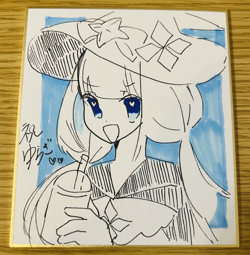 直筆色紙（小サイズ）