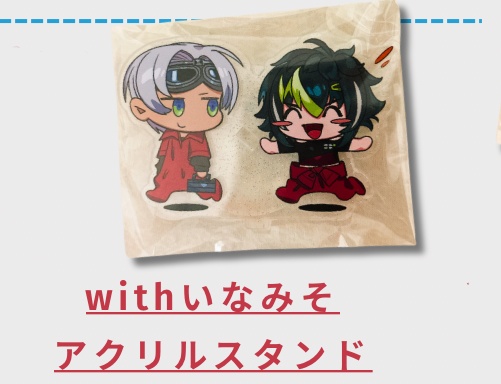 いなみそアクリルスタンド