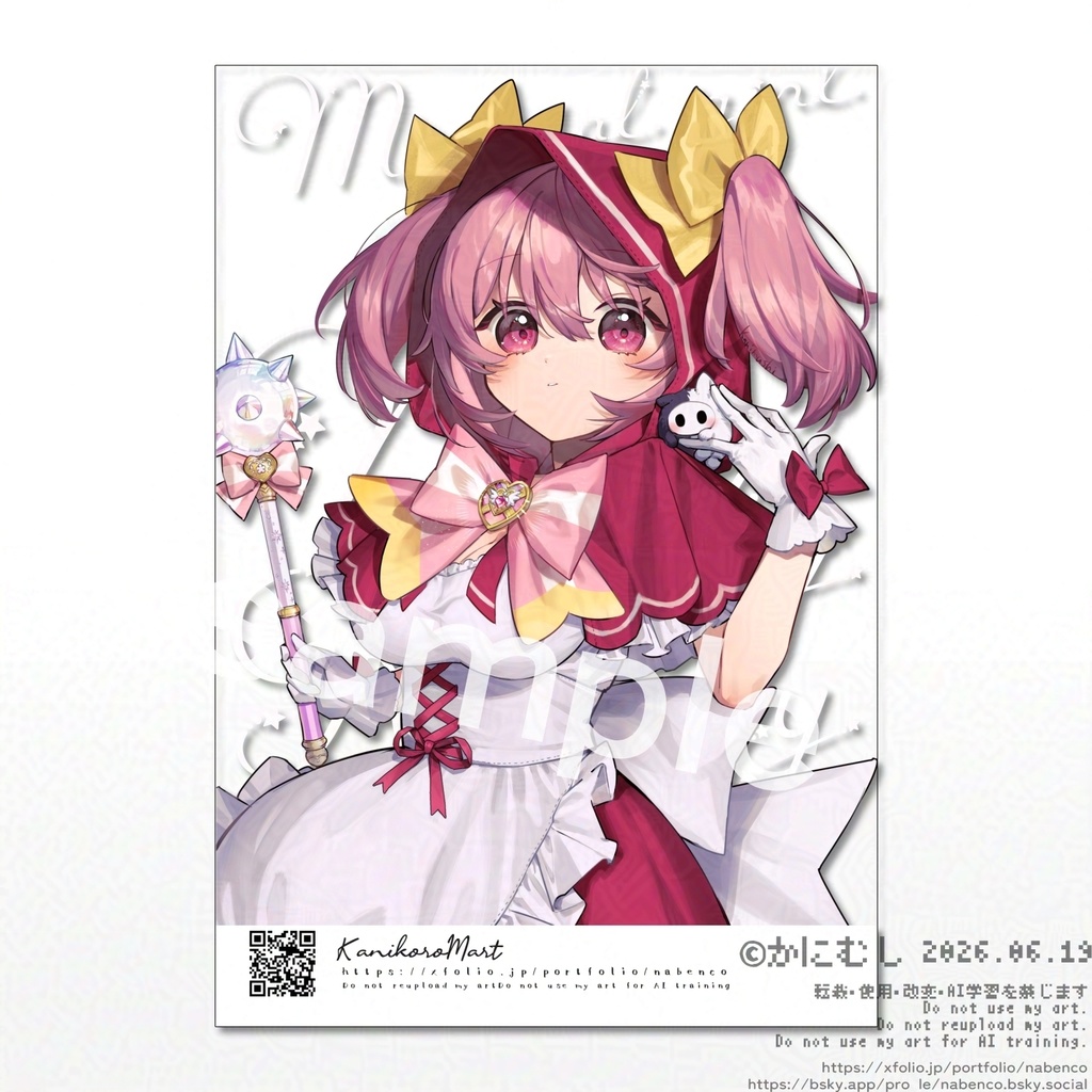 クリアポストカード -魔法少女うる-