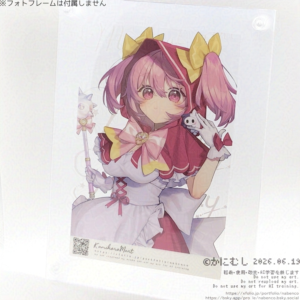 クリアポストカード -魔法少女うる-